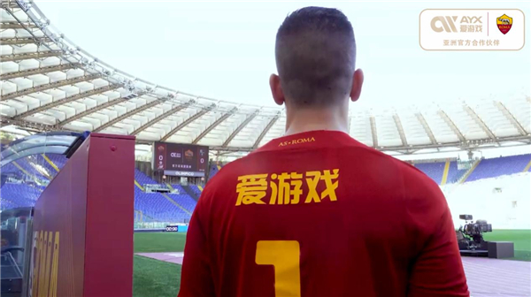启程